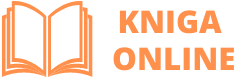 Книга Онлайн